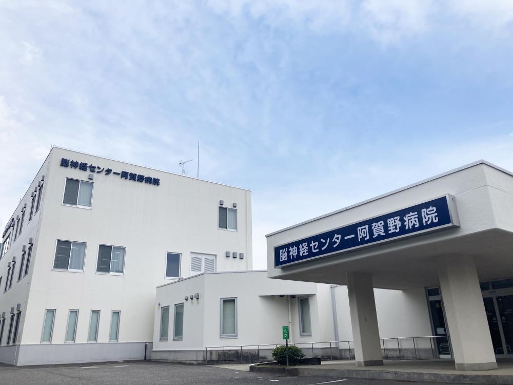 医療法人潤生会