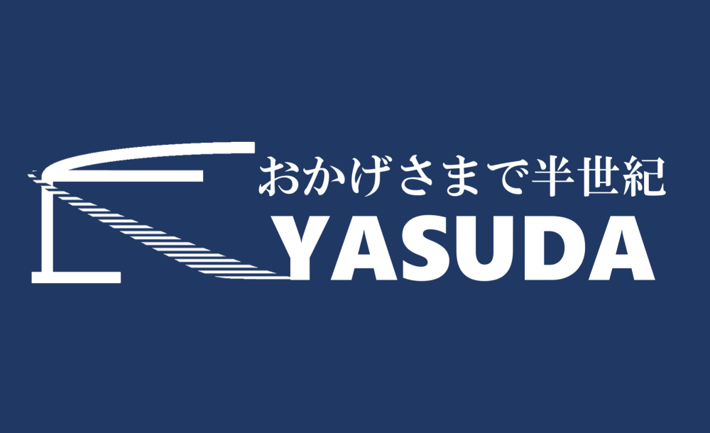 株式会社安田組
