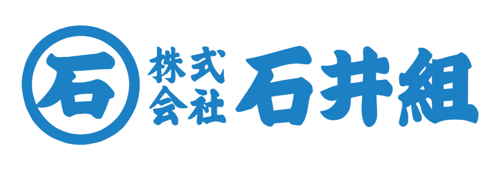 株式会社石井組