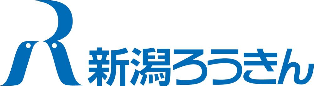 新潟県労働金庫