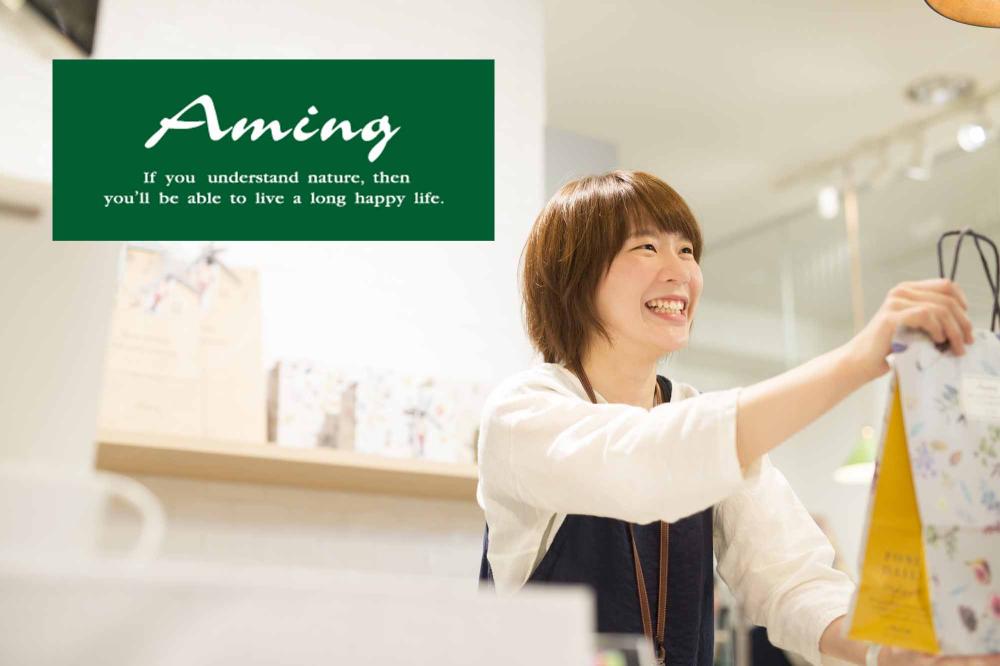 株式会社アミング