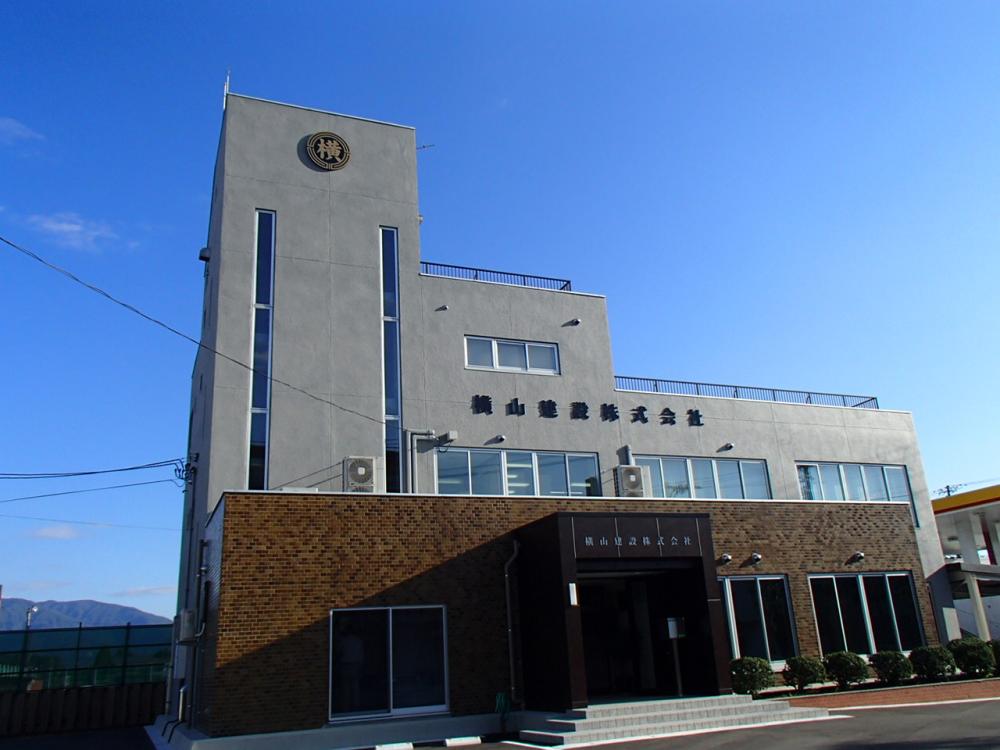 横山建設株式会社