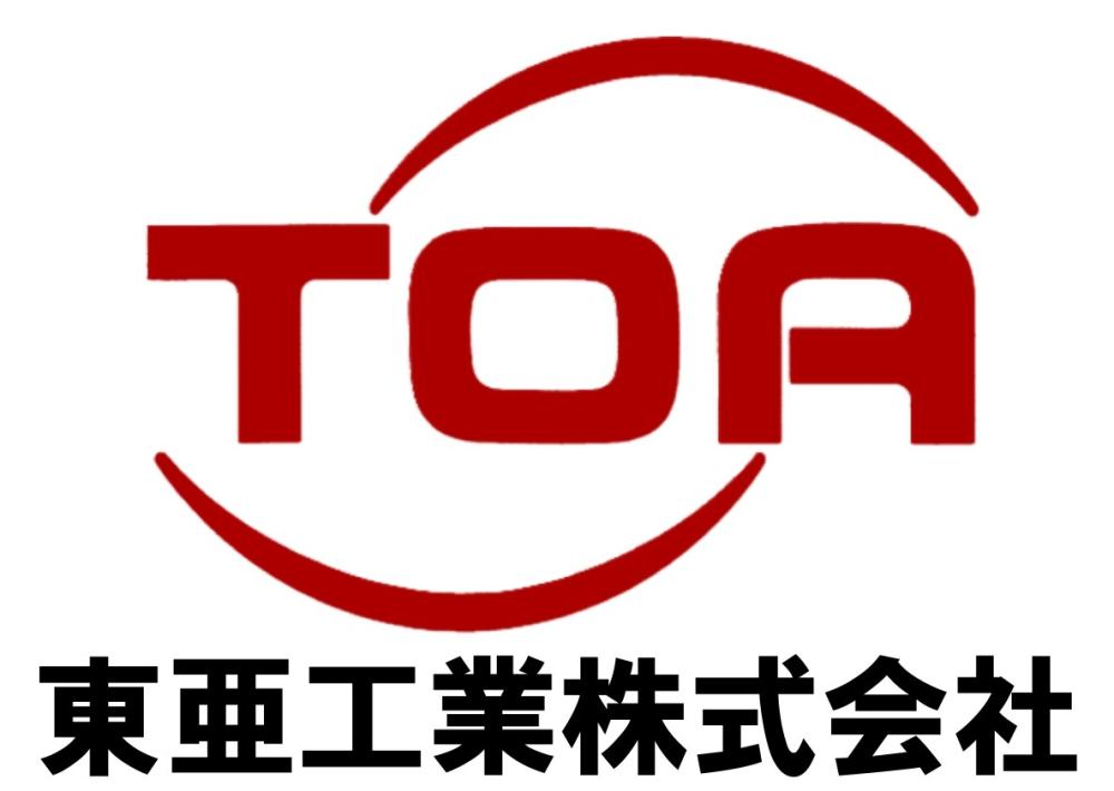 東亜工業株式会社　中条事業所