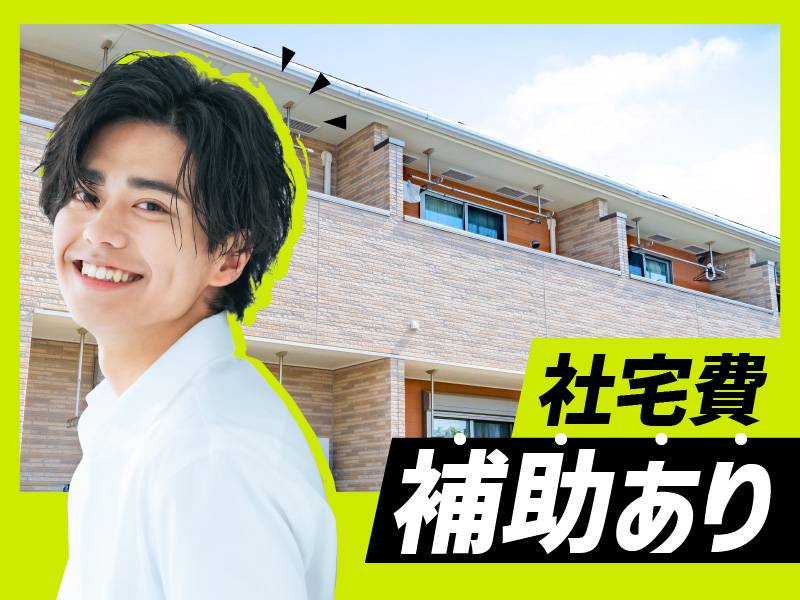 UTエイム株式会社