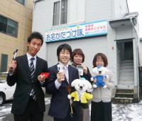 アイマーク環境株式会社　新潟営業所