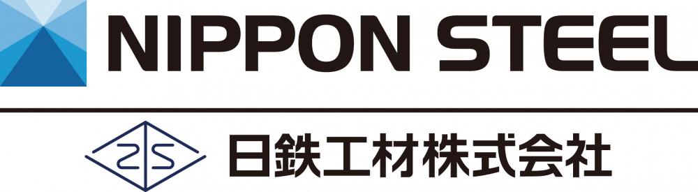 日鉄工材株式会社