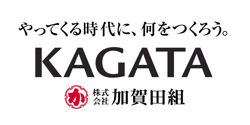 株式会社加賀田組