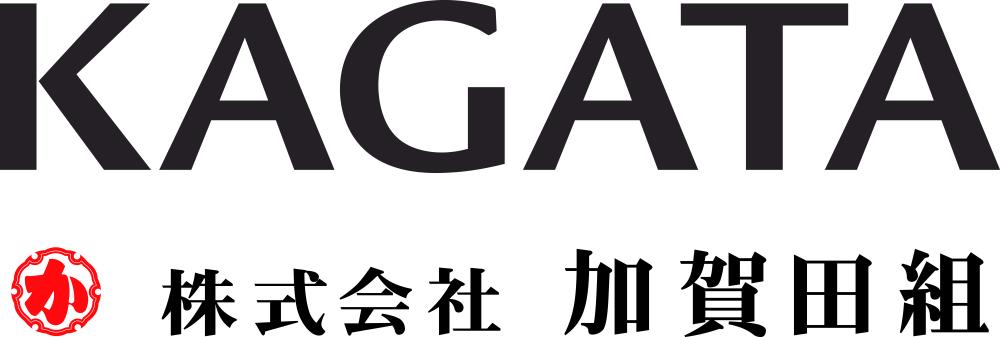 株式会社加賀田組